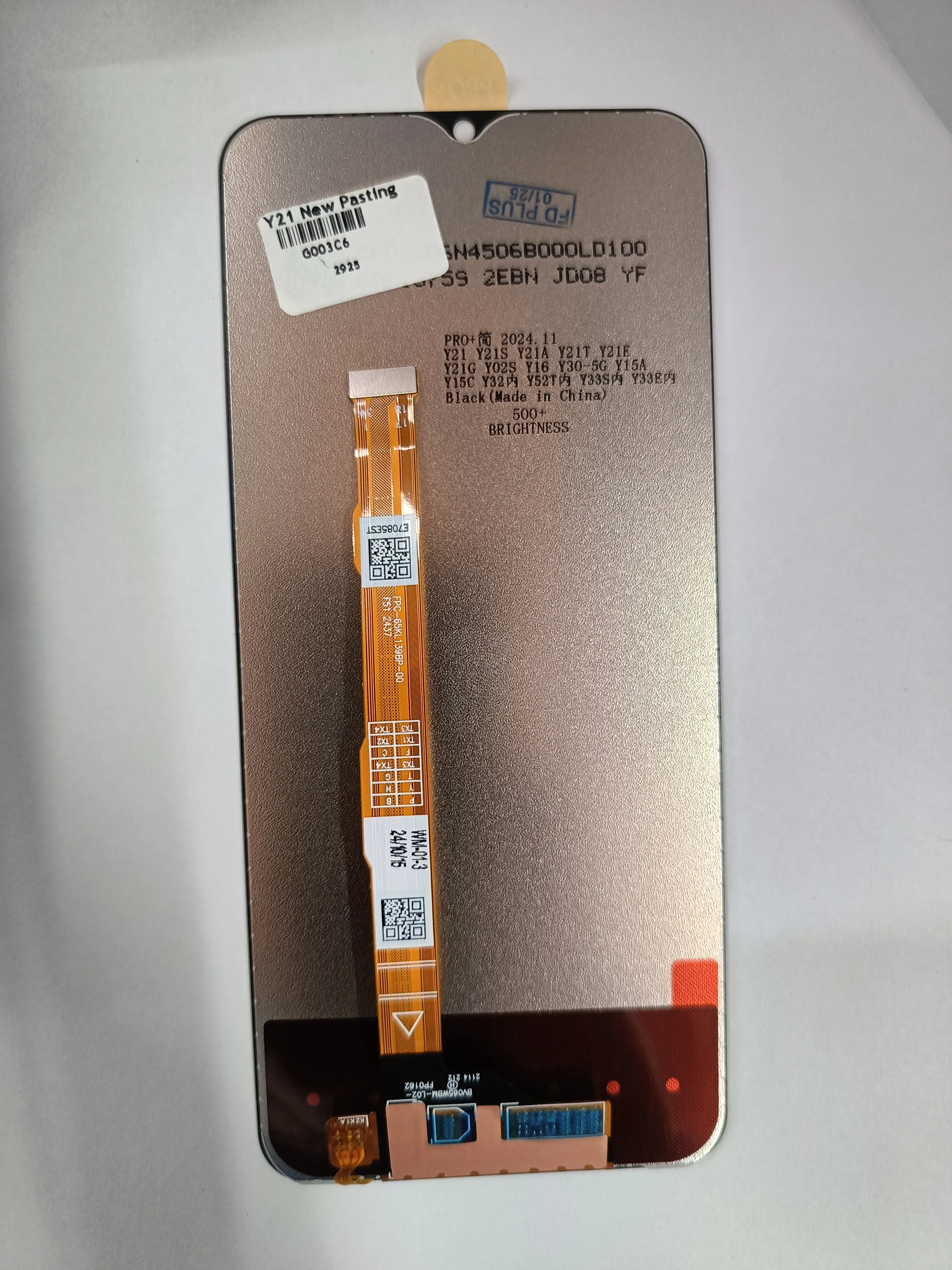 Y21 2020 folder (LCD with touchscreen)